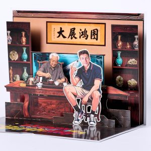 Customized 3D pop up card D004